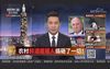 China State Media Claim Telstra Outage Cause By Barnaby Joyce Spilling Red Wine On Telecom Box