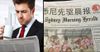 Australians panic over new “Chinese headlines” on popular newspaper