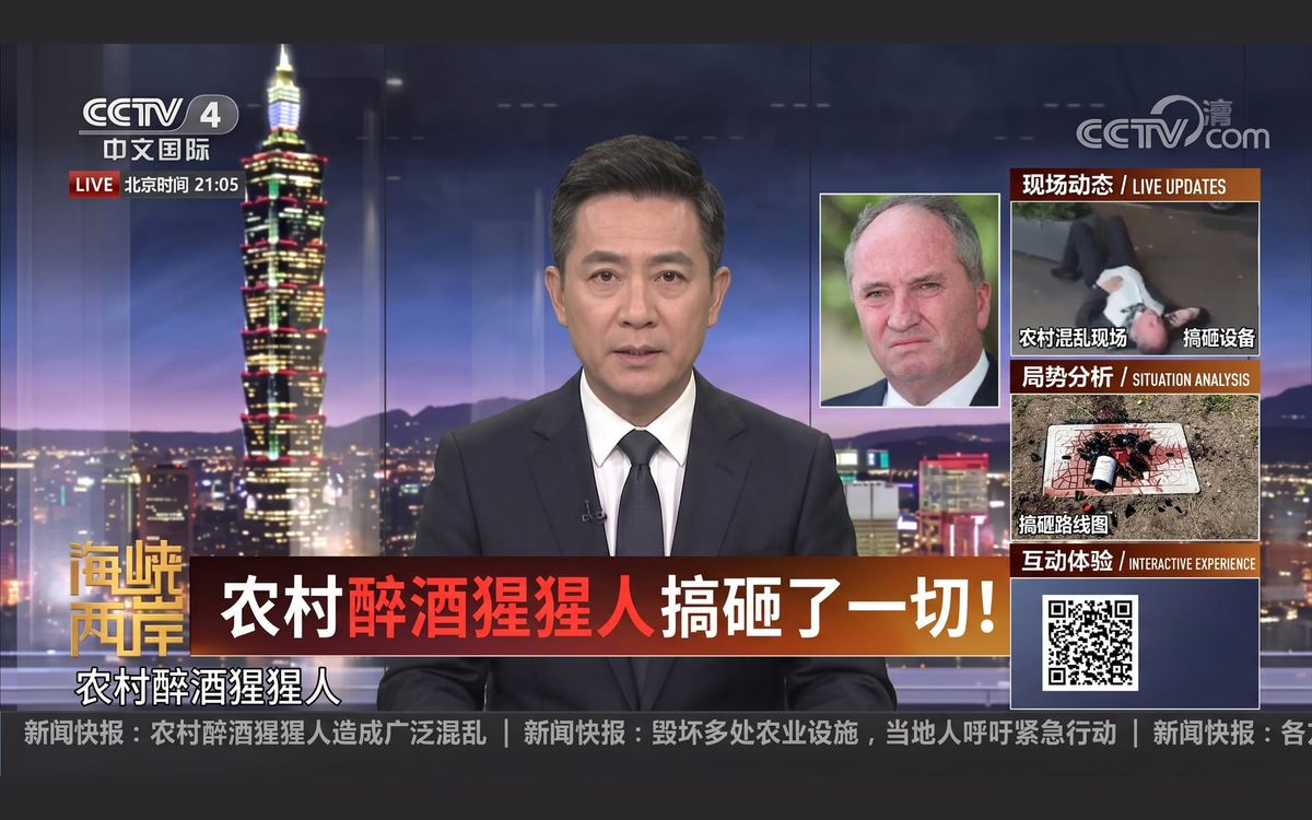 China State Media Claim Telstra Outage Cause By Barnaby Joyce Spilling Red Wine On Telecom Box