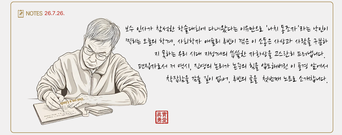 애슐리 루빈: 버킹엄에서 보낸  메시지