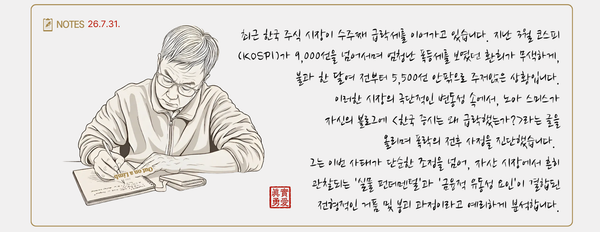 노아 스미스의 경고: 한국 증시 폭락, AI 거품의 신호탄인가