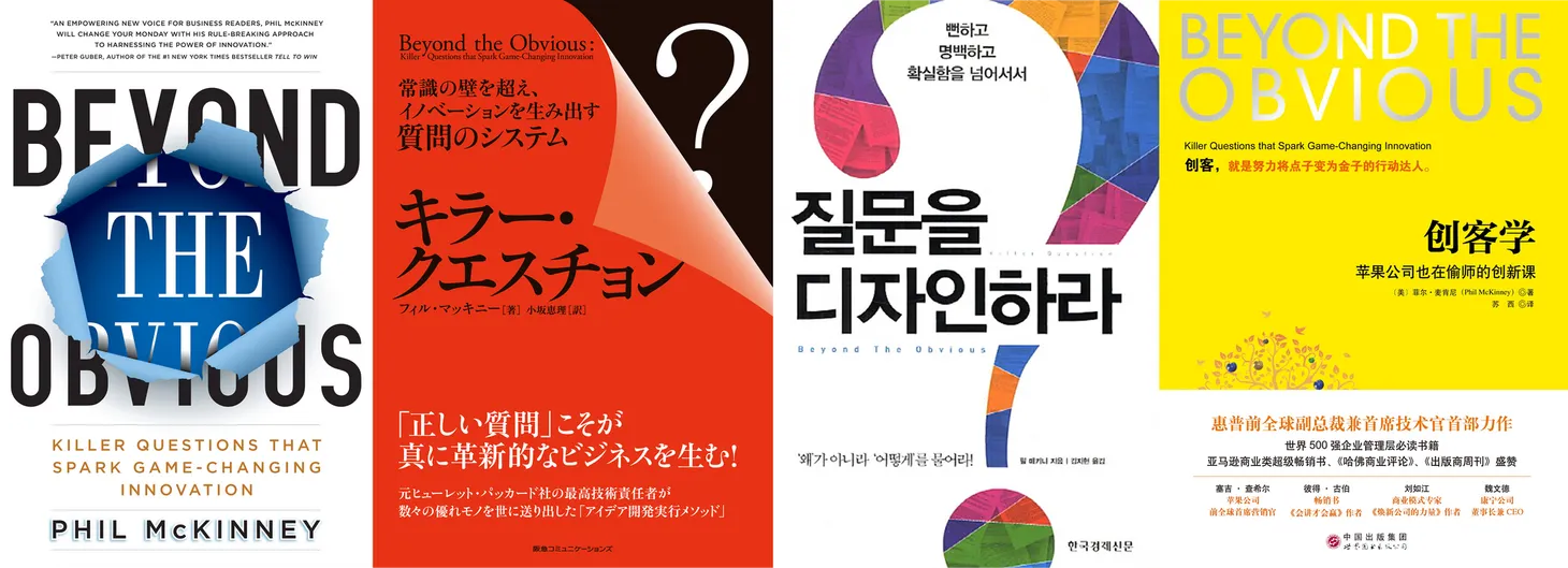 Beyond The Obvious Translations