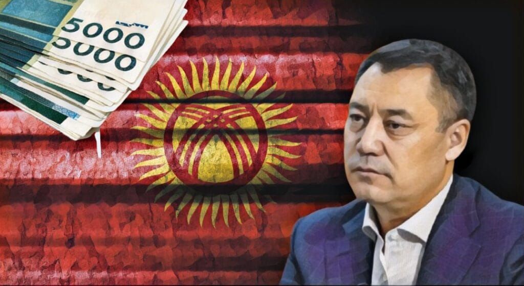 Kyrgyzstan Prohibits Payment Transfers With Russian Banks