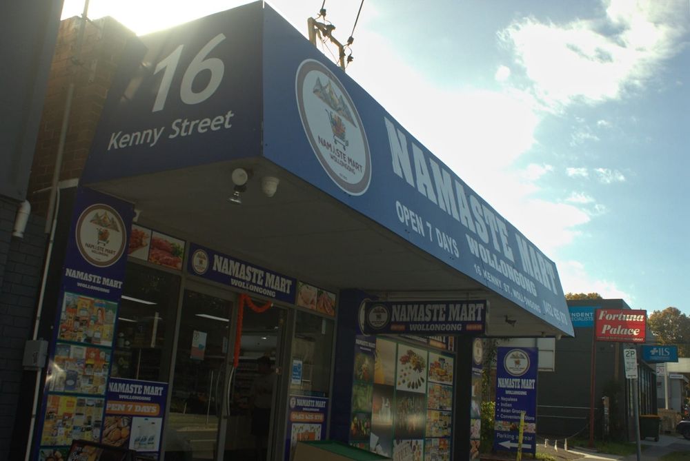 Nepali grocery store says namaste to the Gong post image