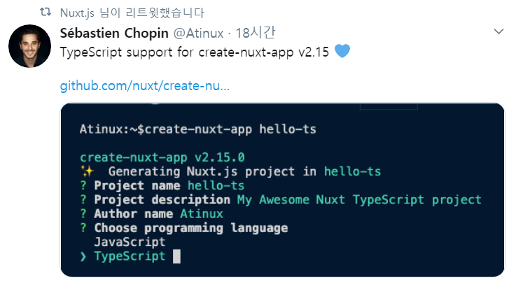155일만에 머지된 Pull Request 이야기