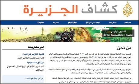 Al Jazeera to relaunch Transparency Unit drop-box in 'coming weeks'