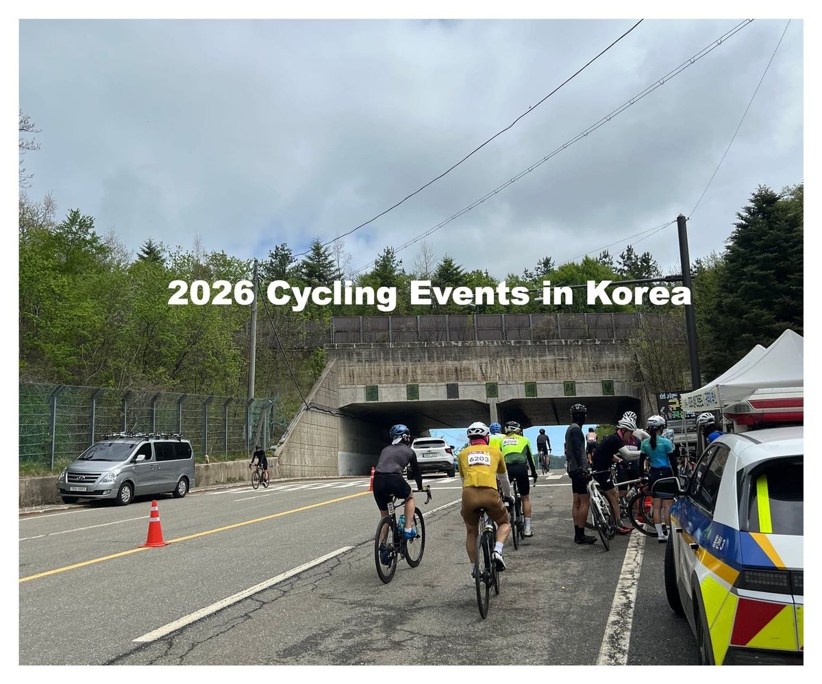 2026 Cycling Events in Korea — Second Half