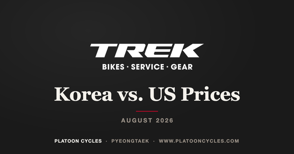 Trek Bikes: Korea vs. US Prices — August 2026