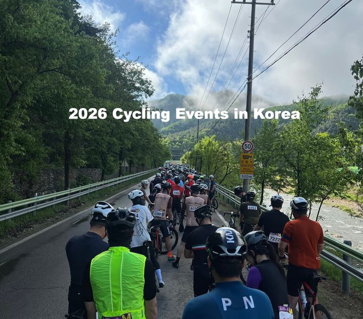 2026 Cycling Events in Korea — First Half