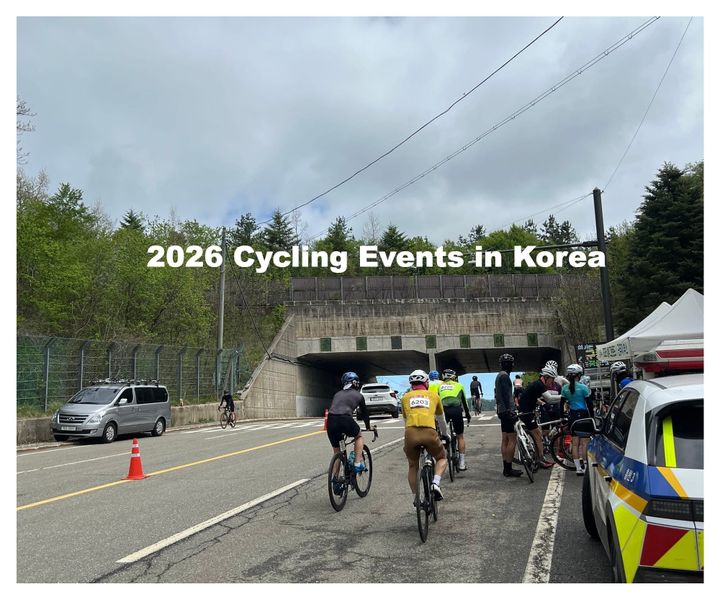 2026 Cycling Events in Korea — Second Half