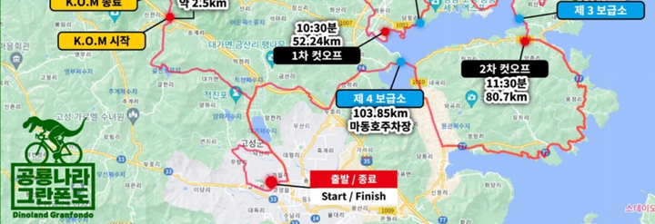 Dinosaur Gran Fondo April 4. 2026