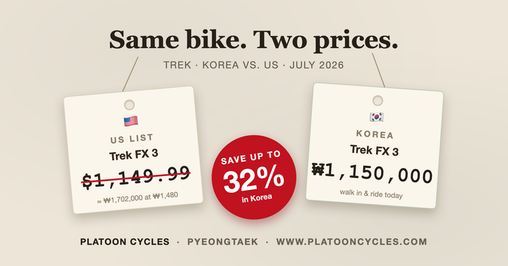 Trek Bikes: Korea vs. US Prices — The 10 Biggest Gaps (July 2026)