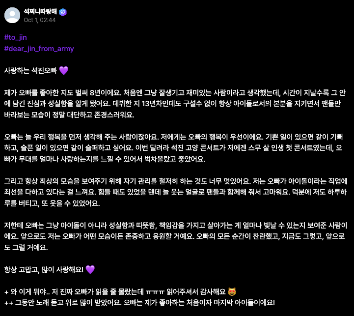 Screenshot 2025-10-01 at 4.57.47 PM.png