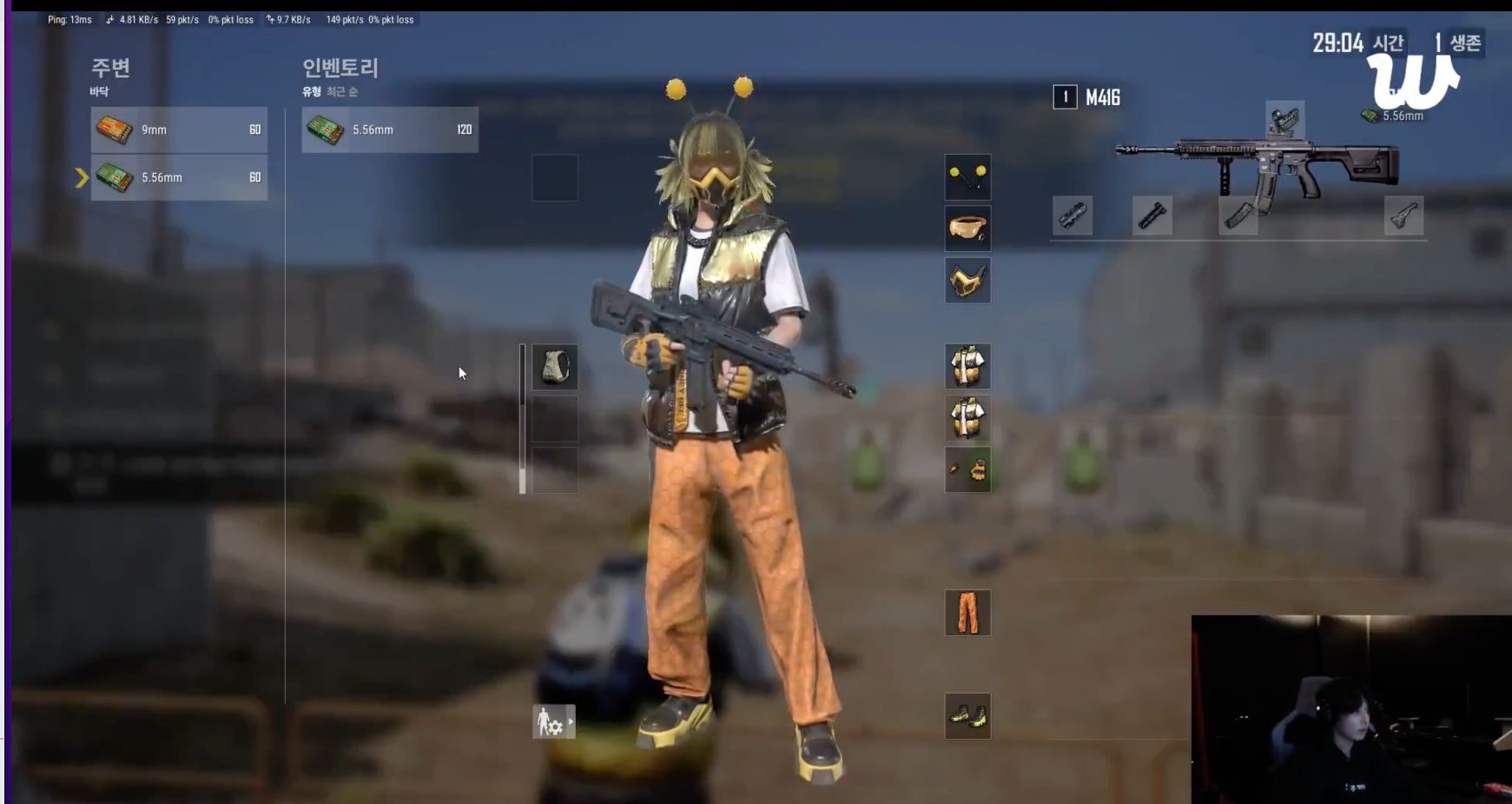 Screenshot 2025-11-02 at 5.03.10 PM.png