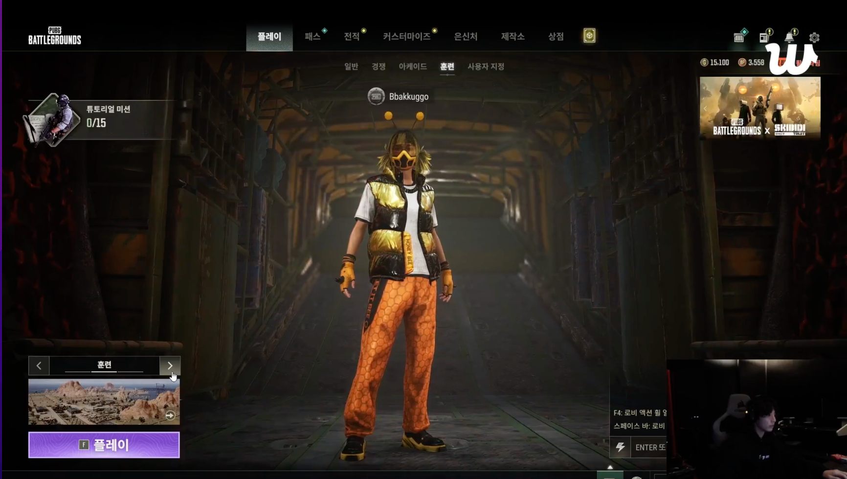 Screenshot 2025-11-02 at 5.08.53 PM.png