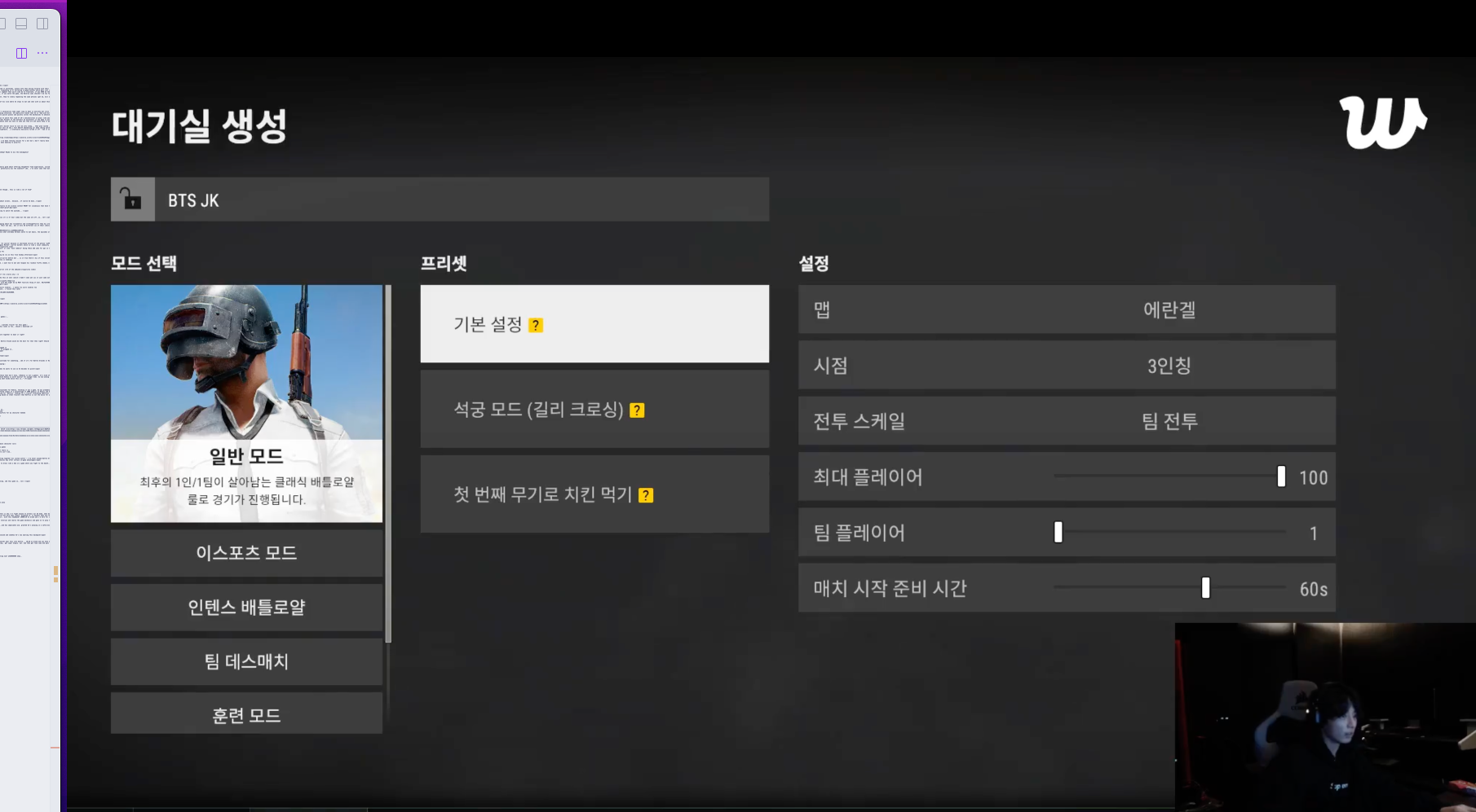 Screenshot 2025-11-02 at 5.10.46 PM.png