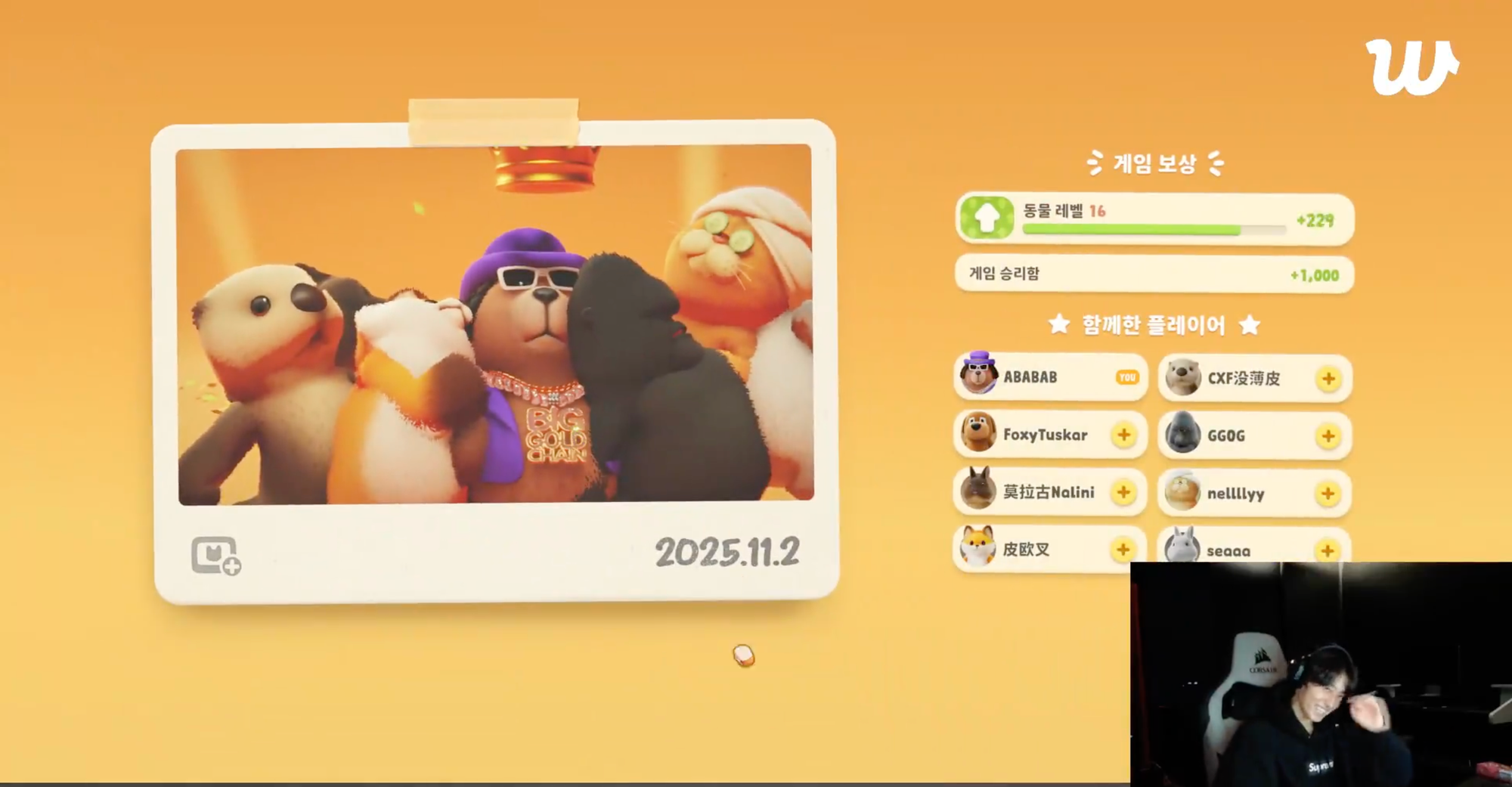 Screenshot 2025-11-02 at 6.40.21 PM.png