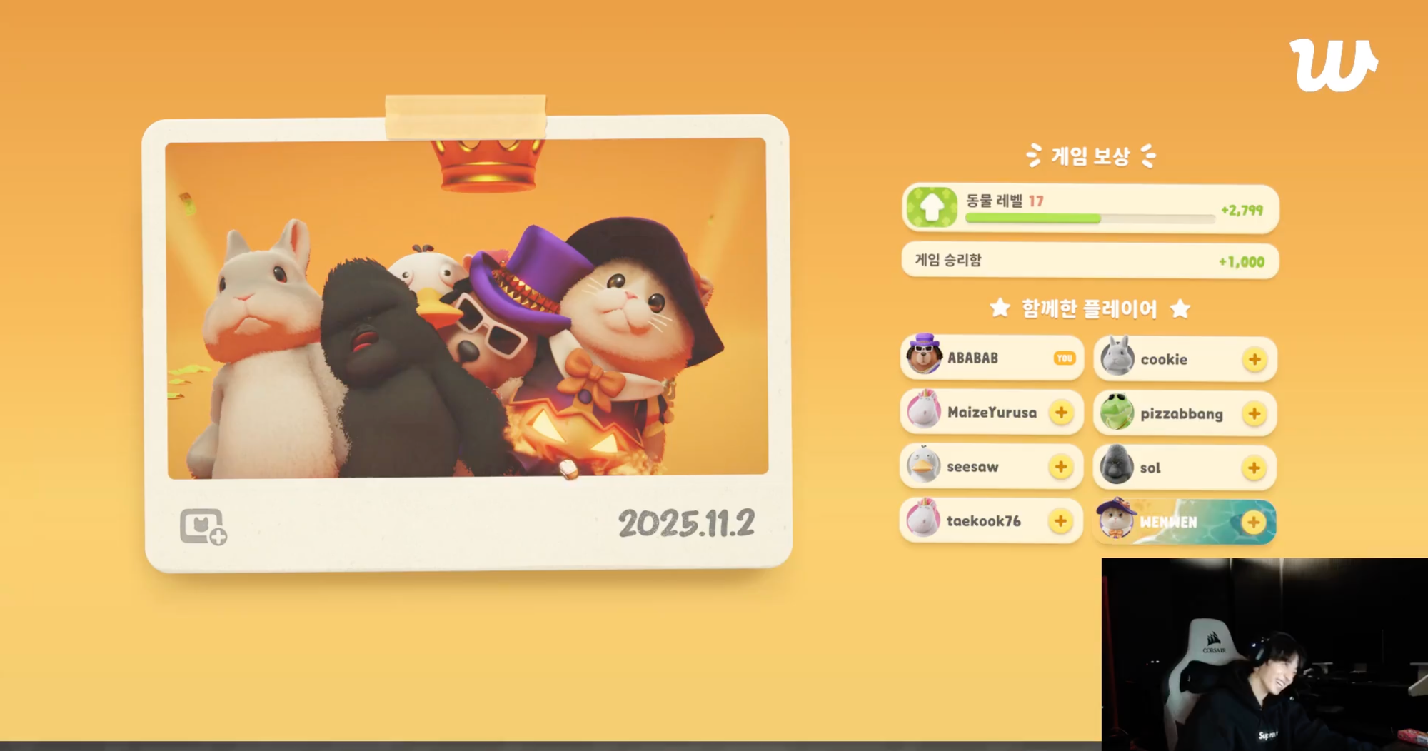 Screenshot 2025-11-02 at 7.02.45 PM.png