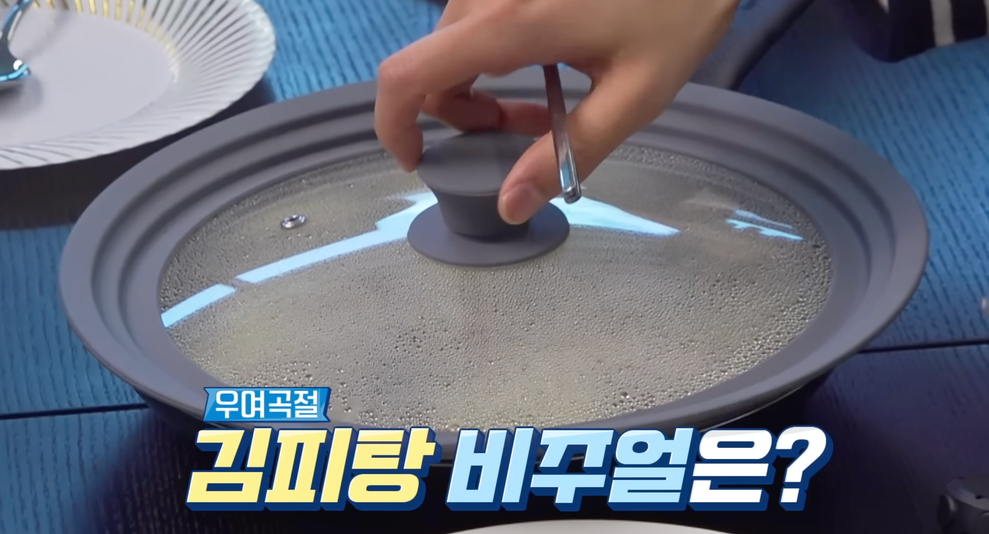 Screenshot 2026-04-17 at 4.43.13 PM.png