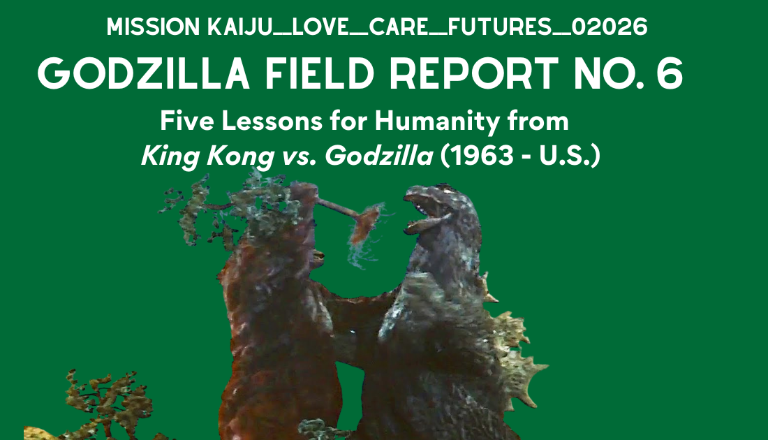 GODZILLA FIELD REPORT No. 6