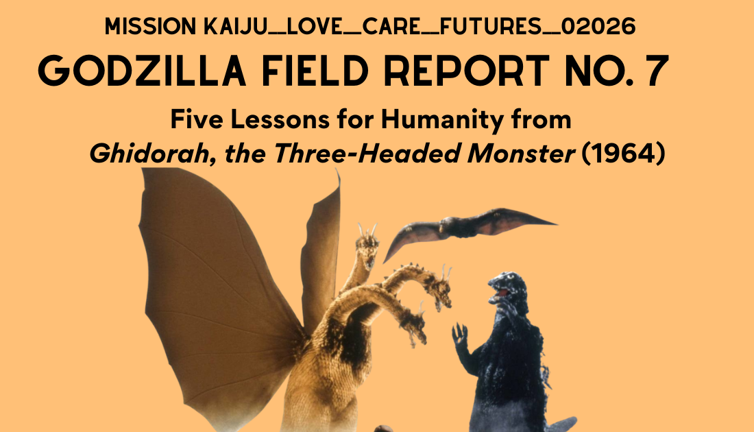 GODZILLA FIELD REPORT No. 7