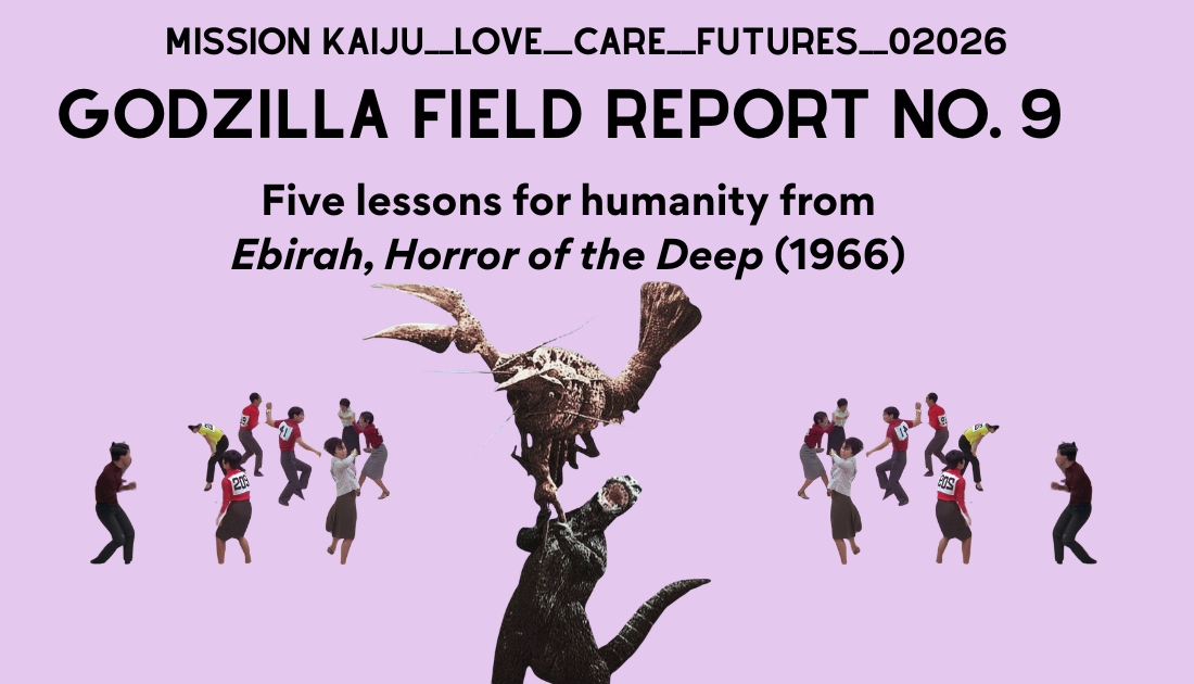GODZILLA FIELD REPORT No. 9