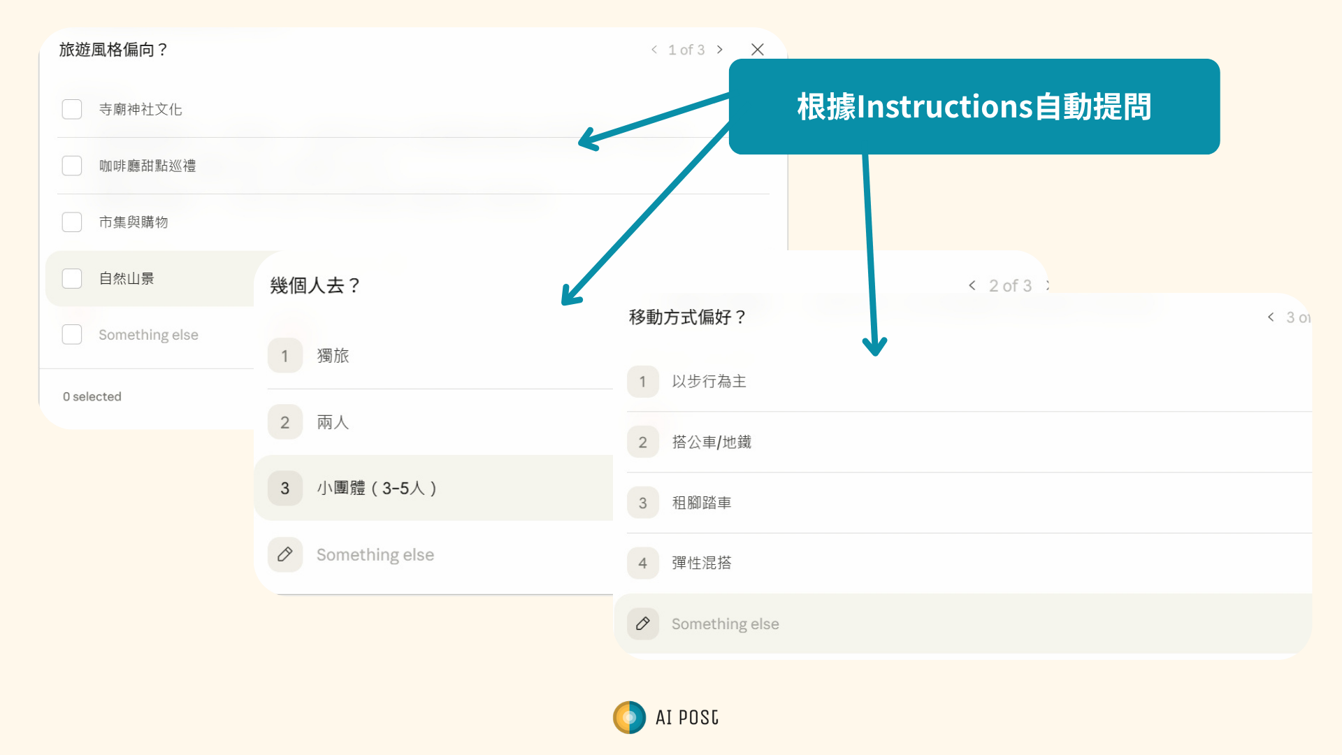新手包-截圖模板 的複本.png