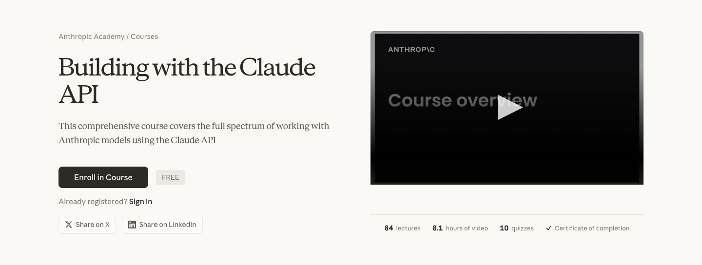 Anthropic Academy 的 Building with the Claude API 官方課程頁面