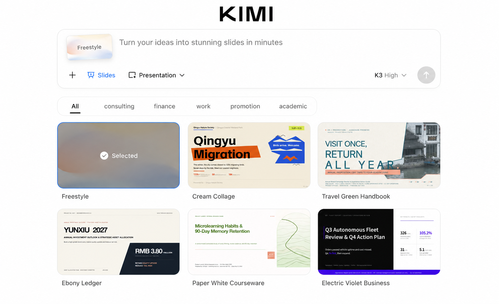 Kimi Slides 依 consulting、finance、work、promotion、academic 分類的範本畫面
