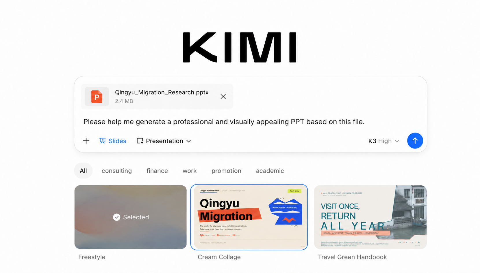 Kimi Slides 上傳既有 PPTX,並依指定風格生成簡報