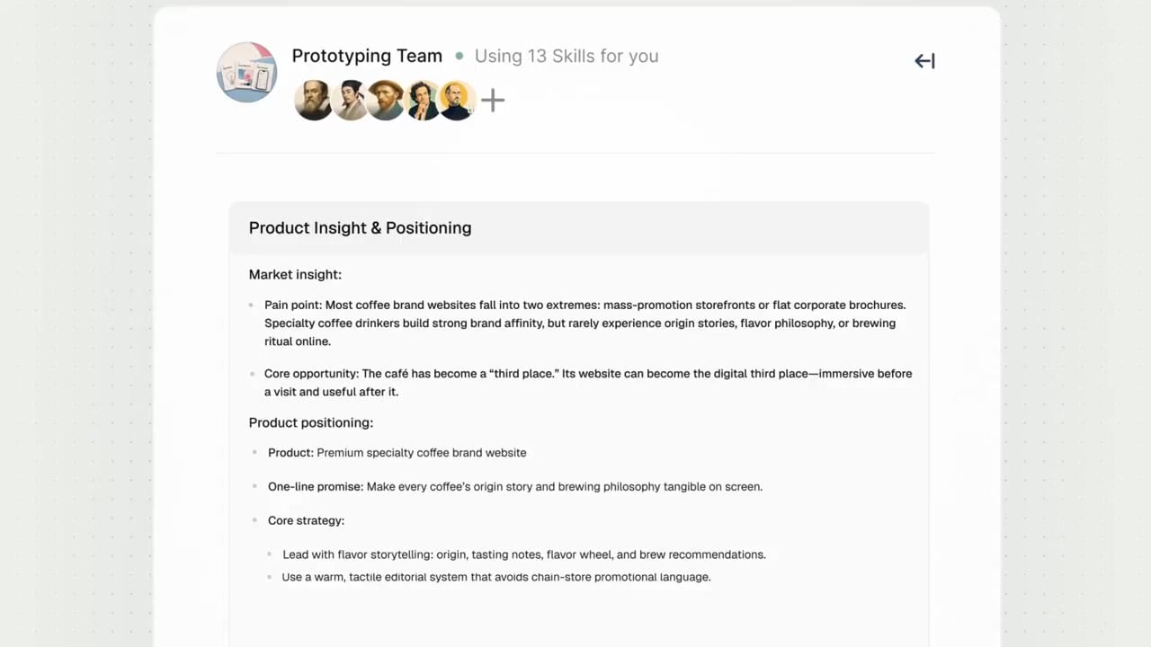 OJO Prototyping Team 使用多個 Skills 整理咖啡品牌產品定位與 PRD