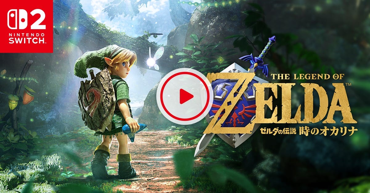 任天堂正式發表 Nintendo Switch 2 獨佔《薩爾達傳說：時之笛》完全重製版官方主視覺