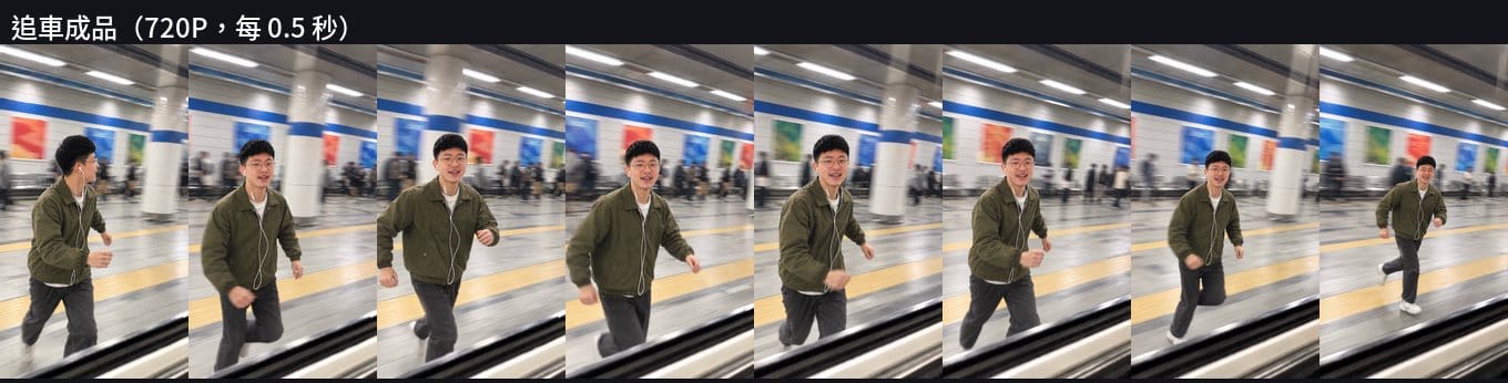追車段成品逐格