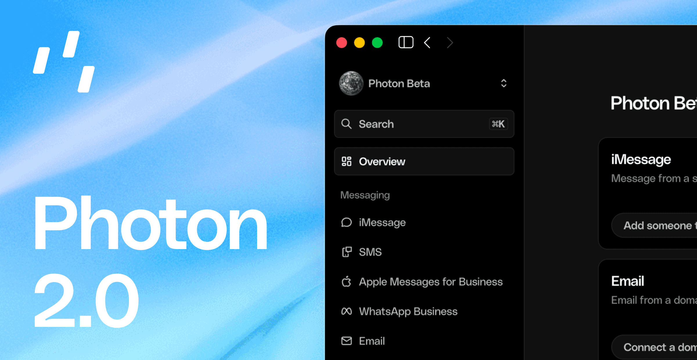 Photon 2.0 官方介面展示,呈現新版訊息整合平台。