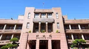 行政院頒布生成式人工智慧使用指引，強調公部門需遵循資安和個資保護