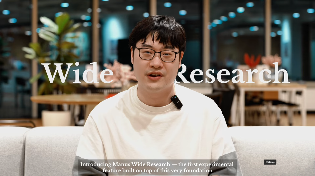 2025 Manus AI Agent 完全指南：如何讓 AI 助手幫你節省80%時間，輕鬆破解高效工作法！