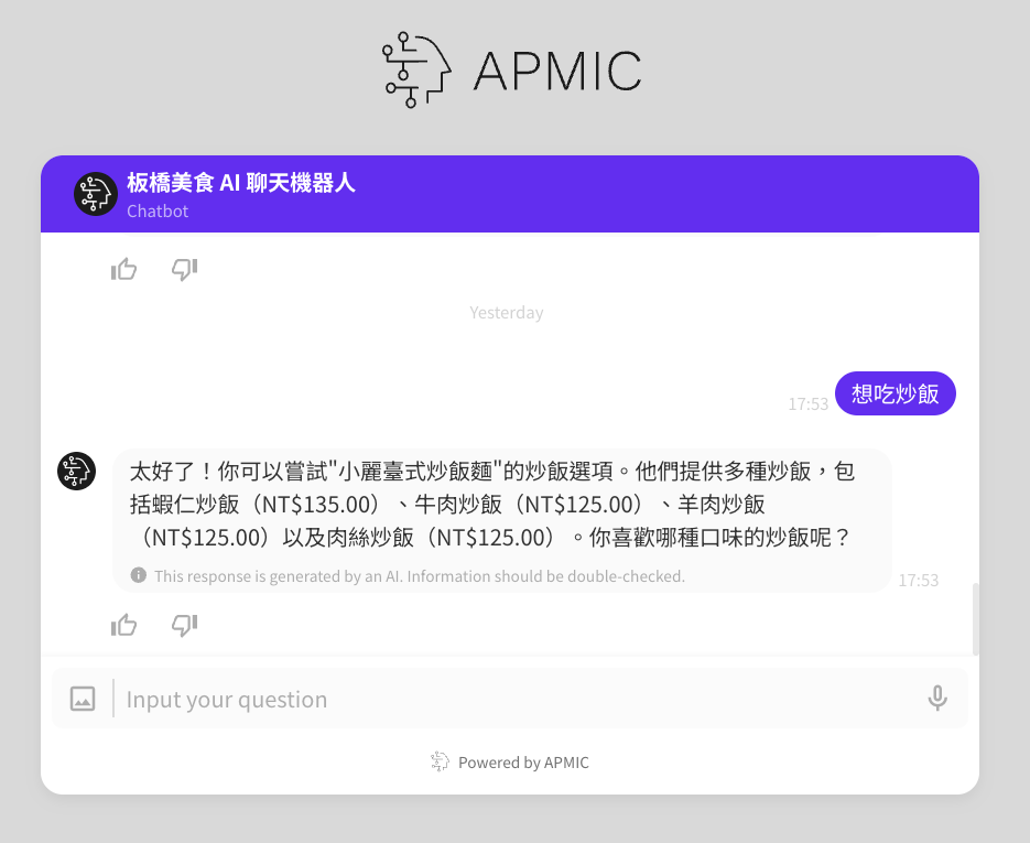 【新手教學】透過 CaiGunn 四步驟建立「美食吃什麼」AI 工具