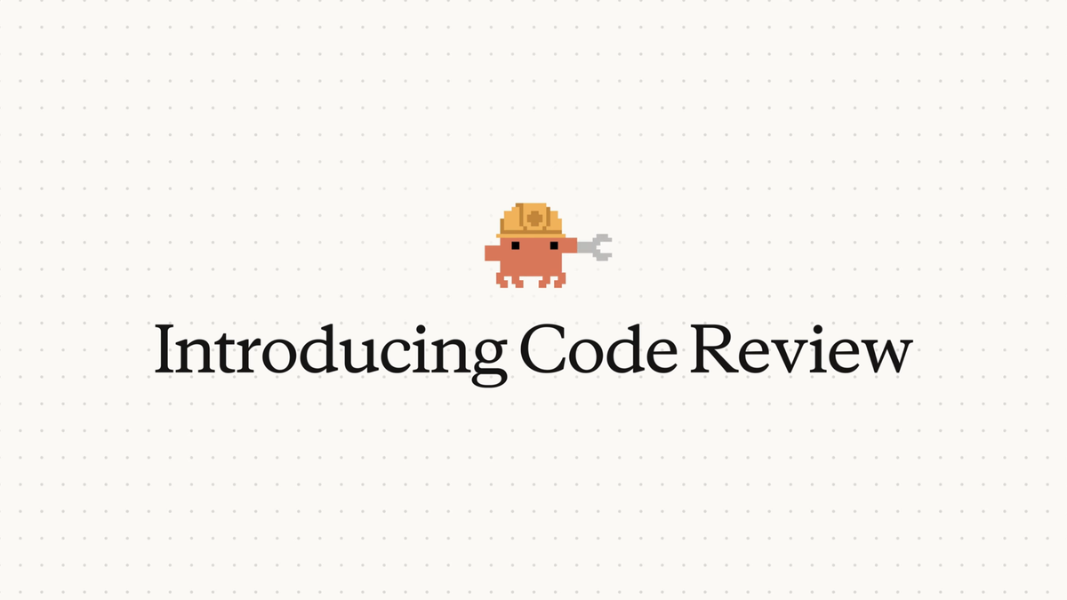 AI 寫 code、AI 審 code，工程師的下一步是什麼？Claude Code Review 正式登場