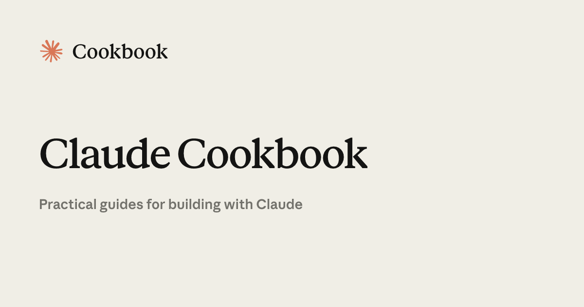 Claude Cookbook 官方 Agent 工程範例庫封面