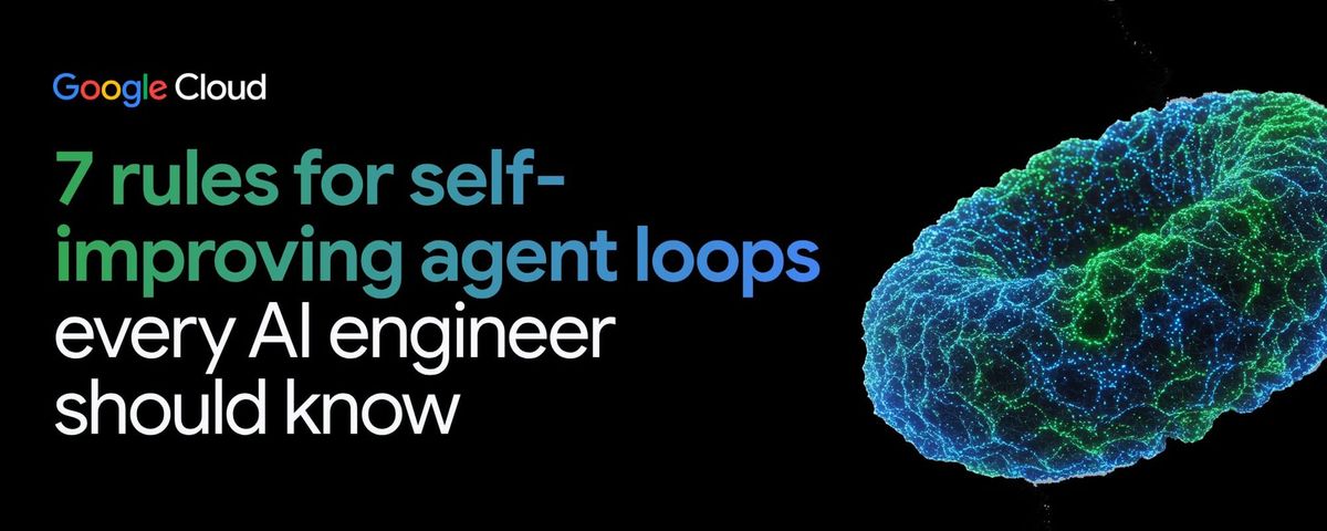 Google Cloud 公布自我改進 AI Agent 迴圈的 7 條規則