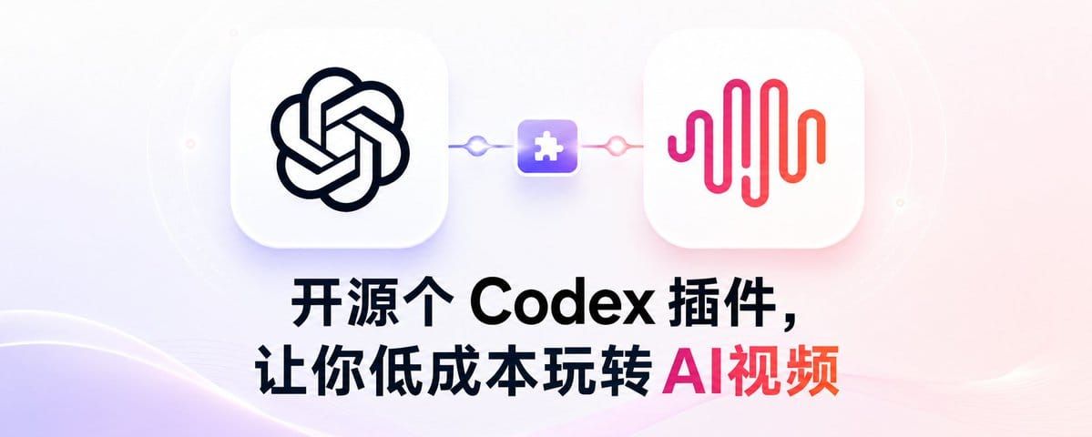 MiniMax H3 Cloud 連接 Codex 與 AI 影片生成的官方主視覺