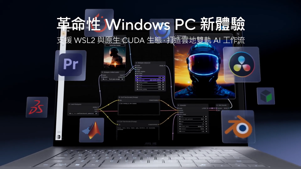 NVIDIA RTX Spark 是什麼？ProArt P16 用 128GB 統一記憶體，把大模型算力搬回本機