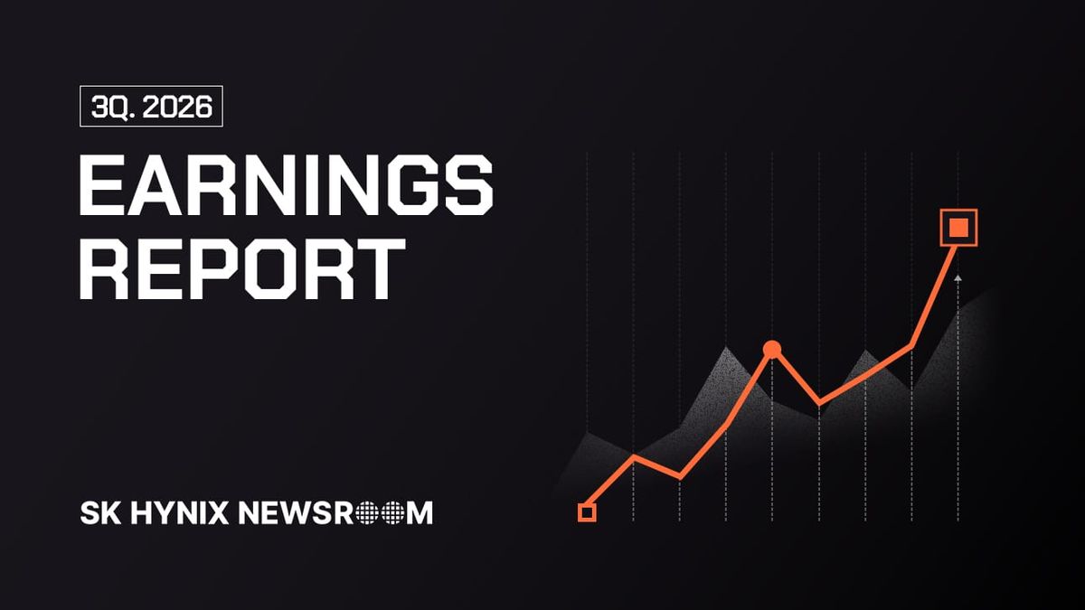 SK 海力士第三季財報官方主視覺