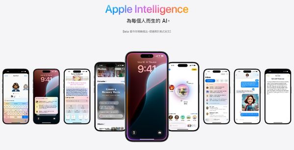 蘋果iPhone 16 首批出貨恐無AI功能，Apple Intelligence延後發布