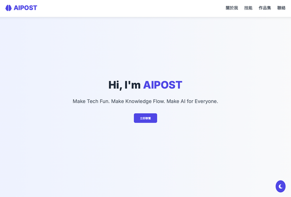 【Vibe Coding 教學】只靠一句話，我用 Qwen3 生出一個完整網站