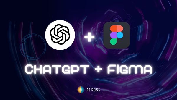 GPT × Figma 強勢合體！Brainstorm 到流程圖，全靠一句話！