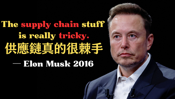 【PwC Insight Hub】為什麼連特斯拉都頭痛？從半導體看供應鏈危機與 AI 解法