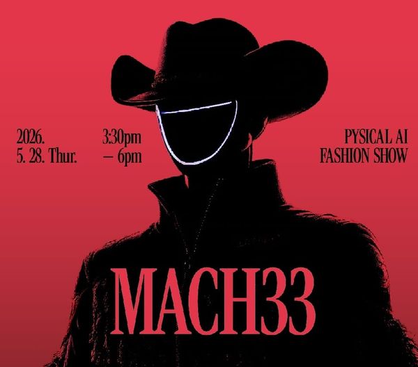 全球第一場 Physical AI 時裝秀在首爾登場！MACH33 讓機器人走在伸展台