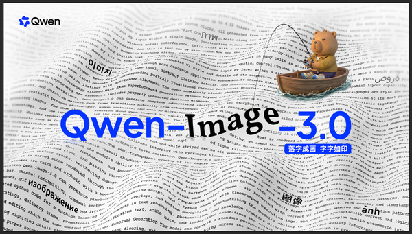 Qwen-Image-3.0 官方模型主視覺