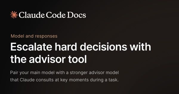 Claude Code 官方 advisor 文件介紹圖